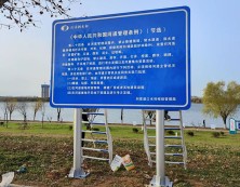 指示标识牌