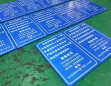 指示标牌
