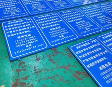 指示标牌