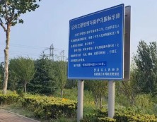 指示标牌