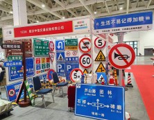 展会展厅