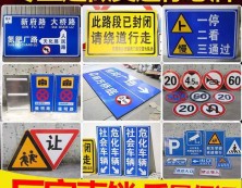 标识标牌厂家