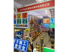 2025第41届济南广告展