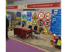 2025第41届济南广告展