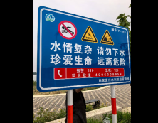 标识标牌厂家直销