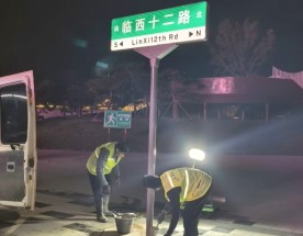 [list:title-交通标牌设备-交通设施厂家