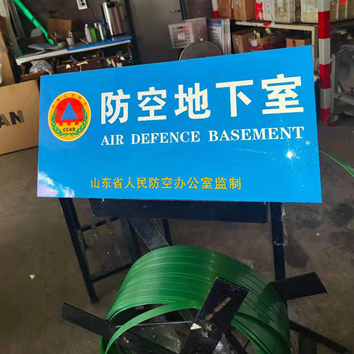 指示标牌