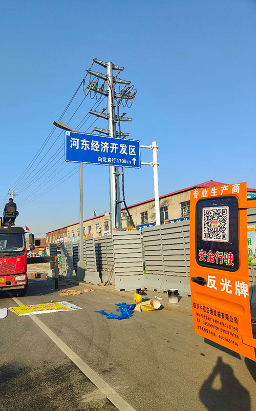 指示标牌