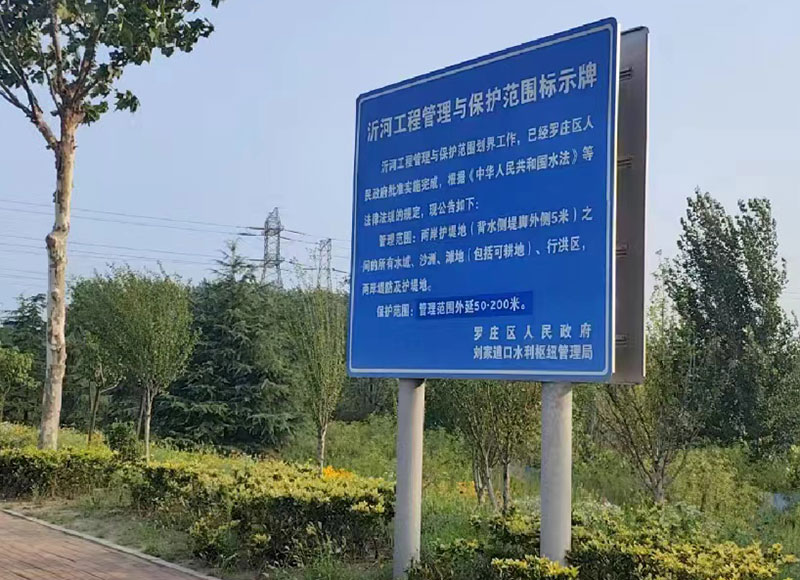 指示标牌