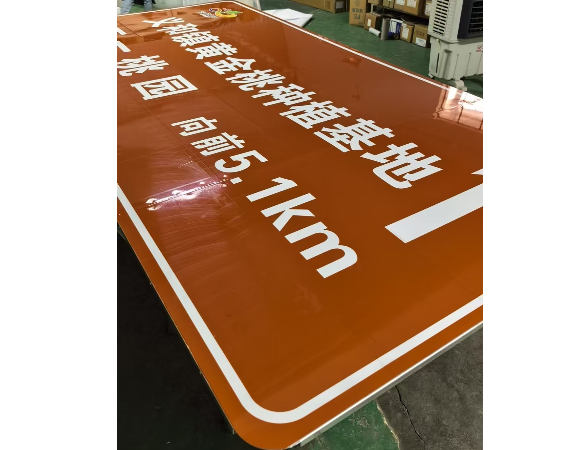 道路指示牌