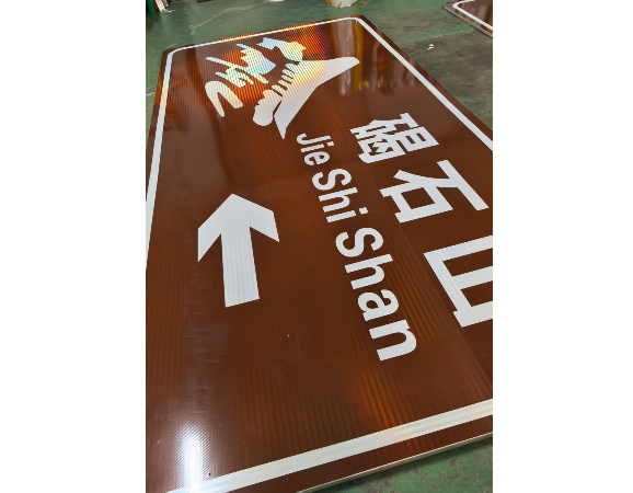 景观指示牌